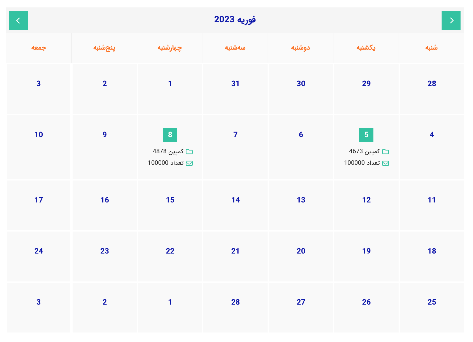 calendar preview | Email Iran